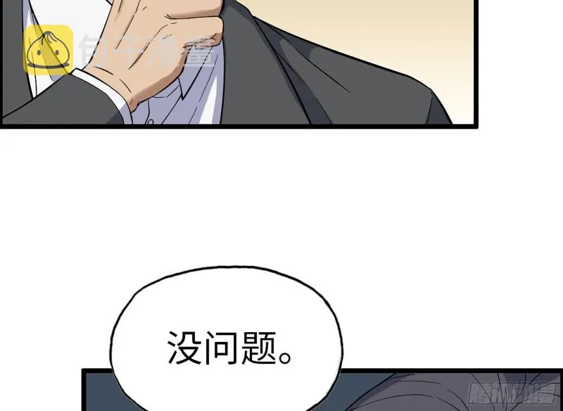 319- 今夜有福利？ 第17页