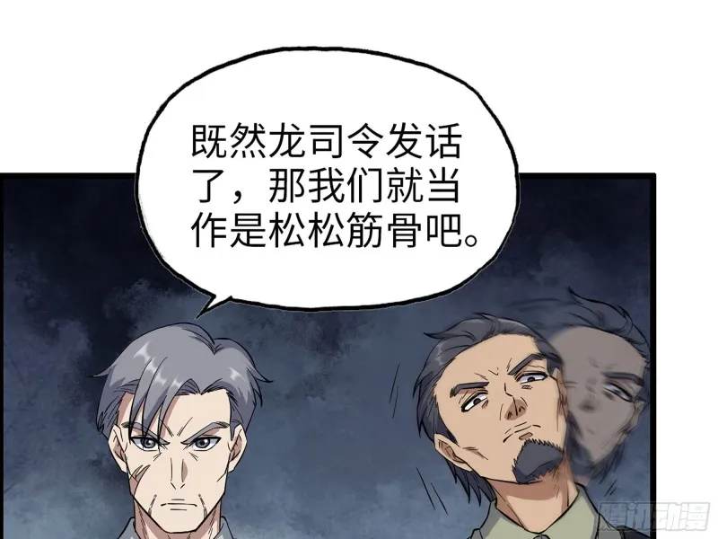 319- 今夜有福利？ 第22页