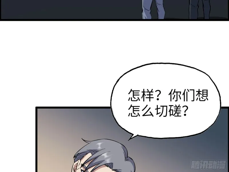 319- 今夜有福利？ 第26页
