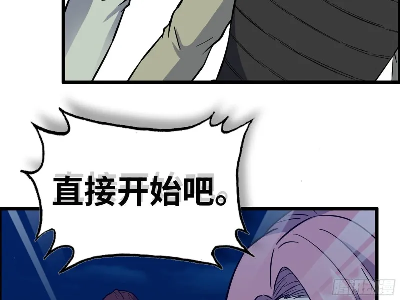 319- 今夜有福利？ 第28页