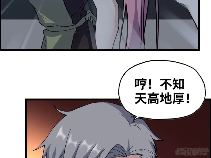 319- 今夜有福利？ 第30页