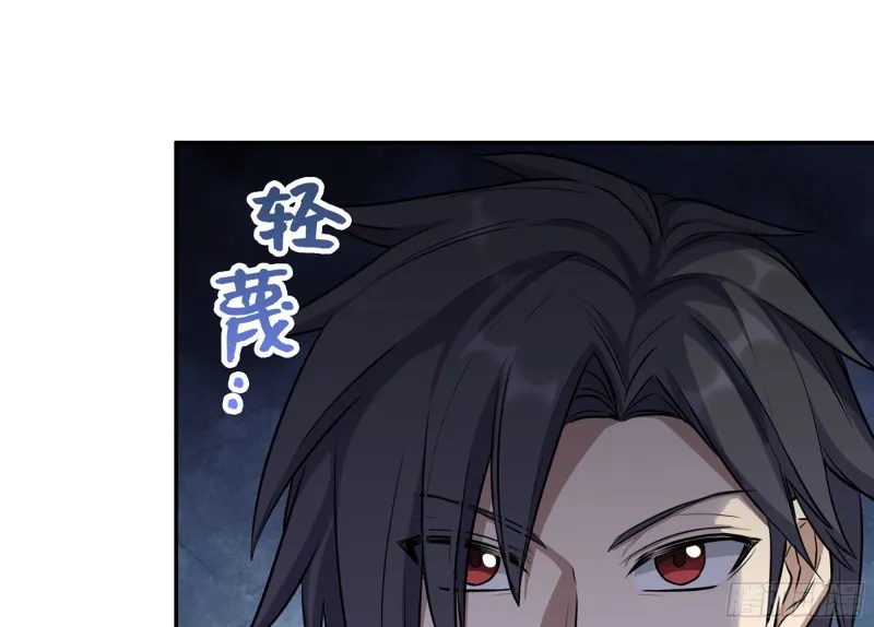 319- 今夜有福利？ 第34页