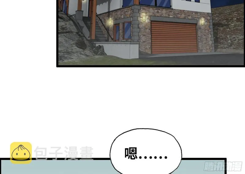 319- 今夜有福利？ 第43页