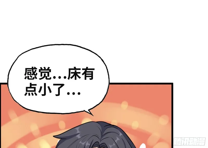 319- 今夜有福利？ 第48页