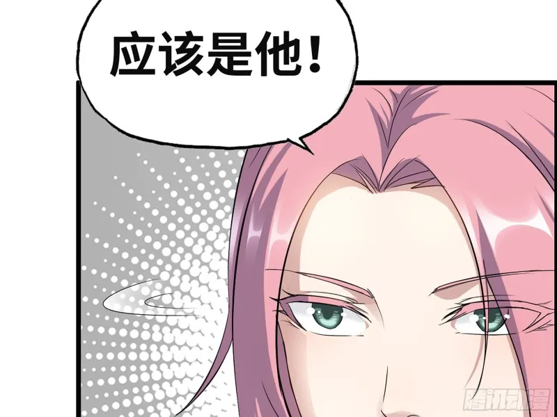 319- 今夜有福利？ 第57页