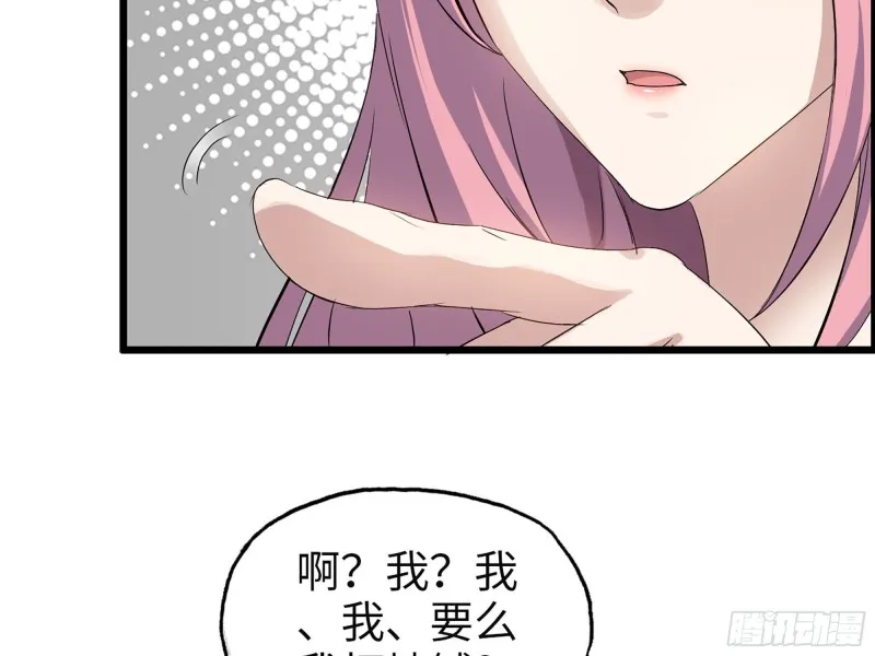 319- 今夜有福利？ 第58页
