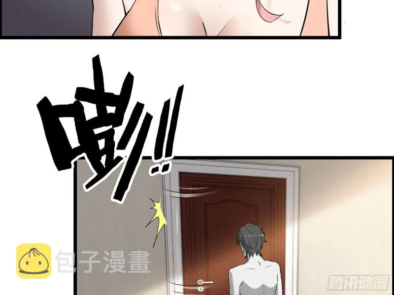 319- 今夜有福利？ 第70页