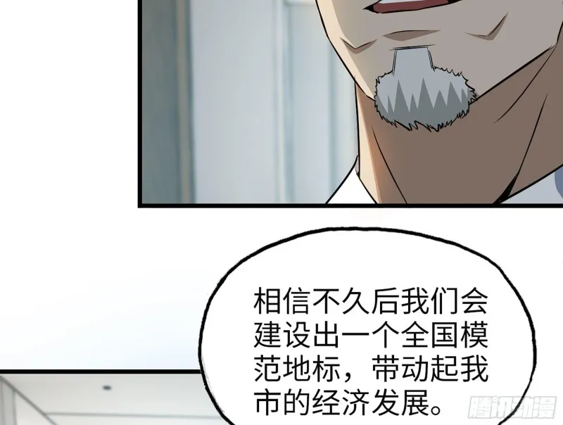 320- 尔虞我诈 第13页