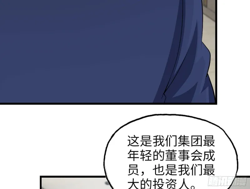 320- 尔虞我诈 第18页