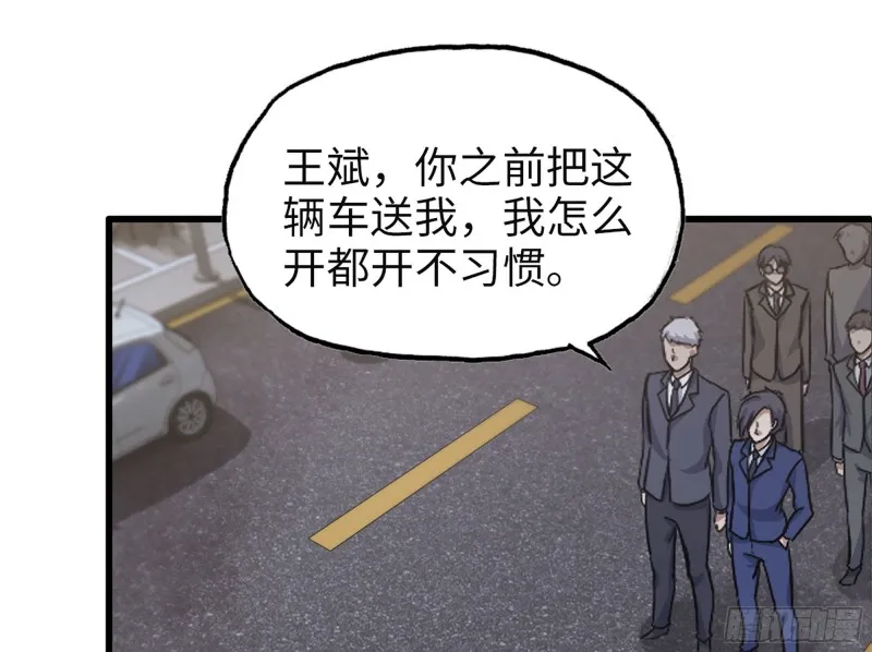 320- 尔虞我诈 第32页