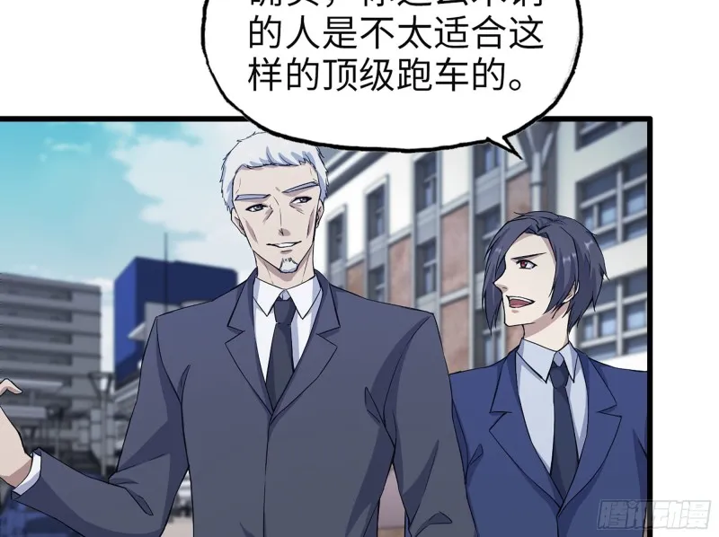 320- 尔虞我诈 第34页
