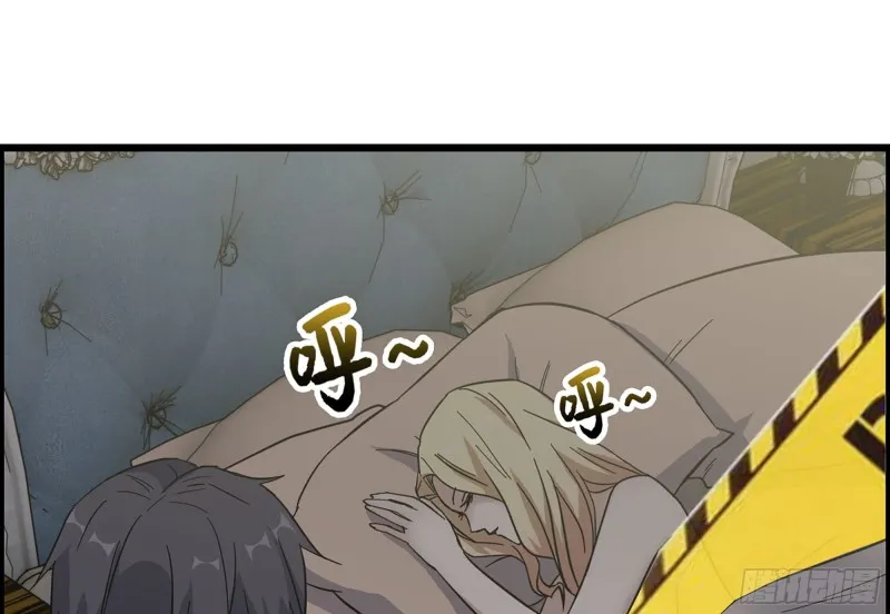 320- 尔虞我诈 第57页