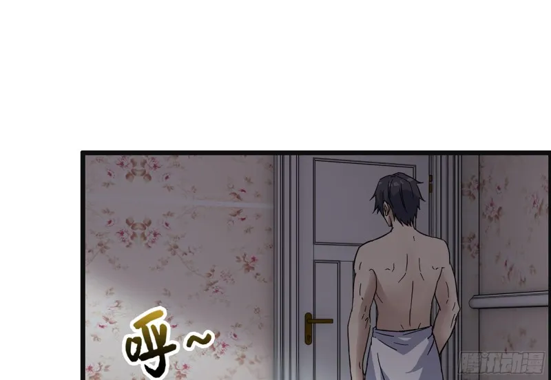 320- 尔虞我诈 第60页