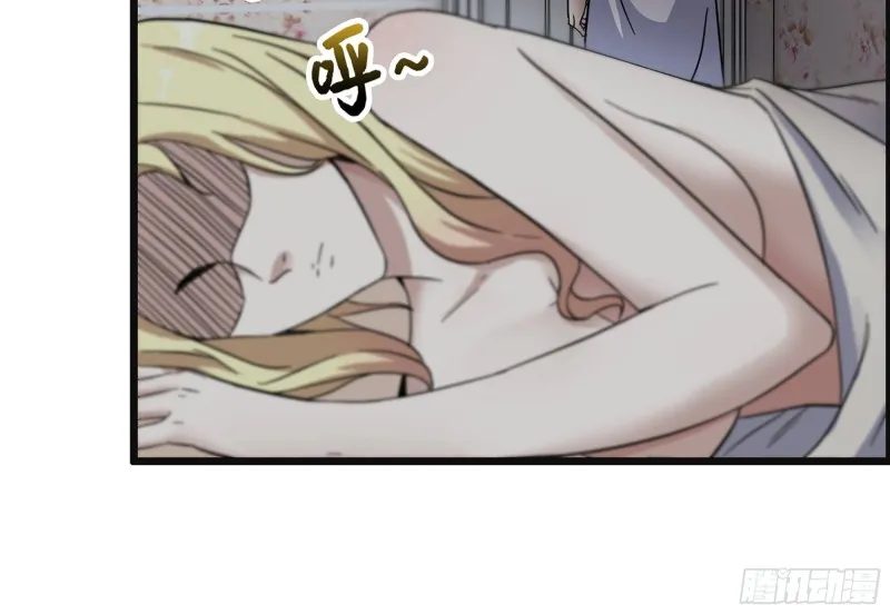 320- 尔虞我诈 第61页