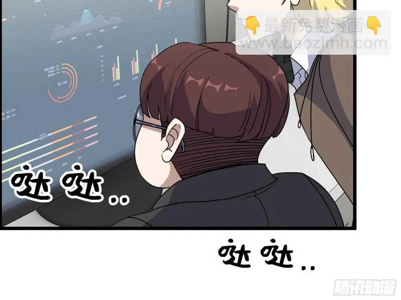 320- 尔虞我诈 第71页