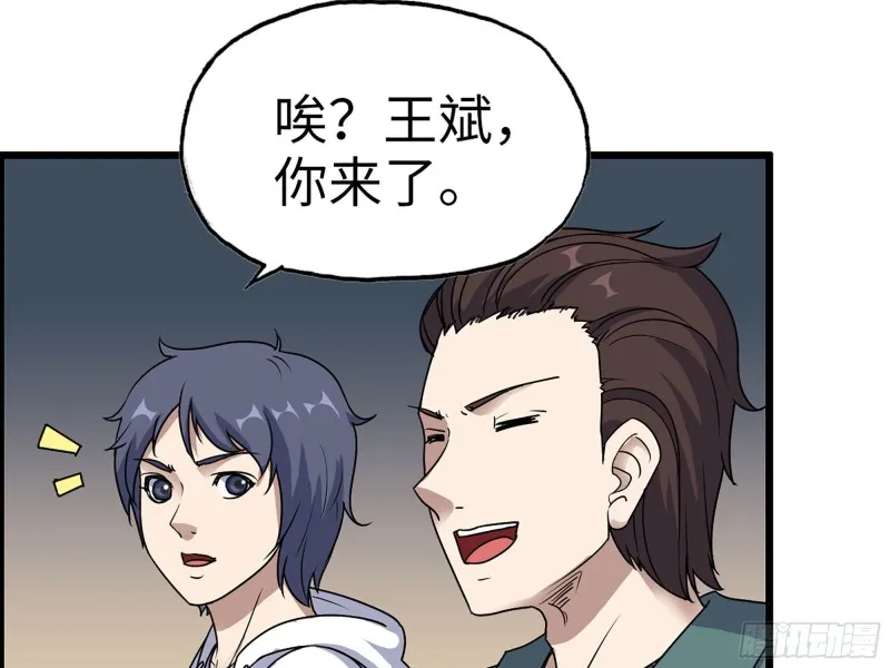321- 李家父子的黑料 第4页