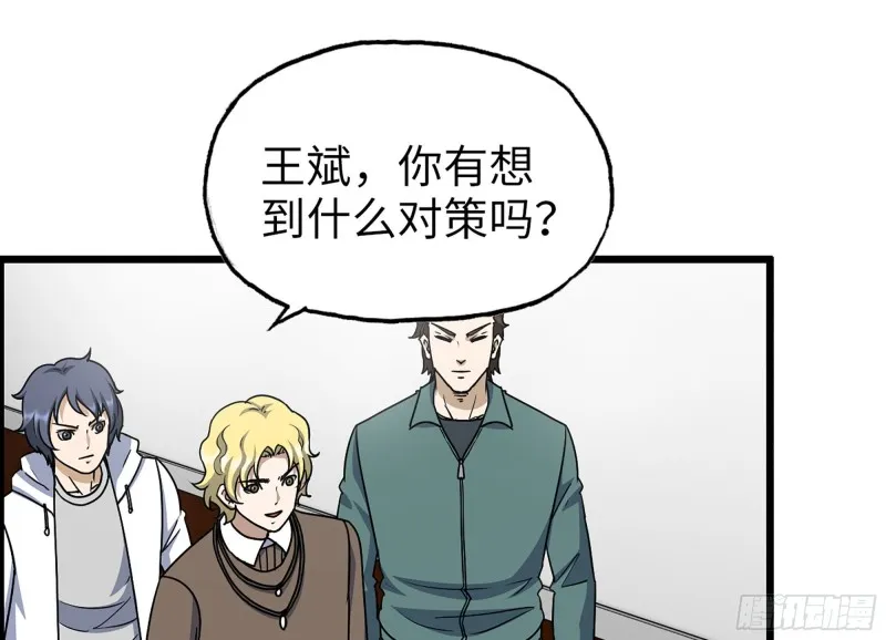 321- 李家父子的黑料 第22页
