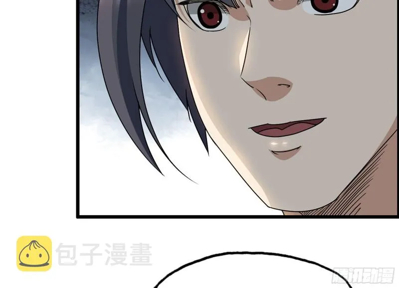 321- 李家父子的黑料 第25页