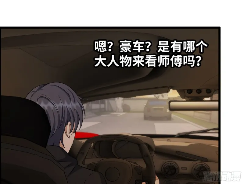 321- 李家父子的黑料 第42页