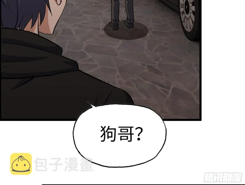 321- 李家父子的黑料 第46页