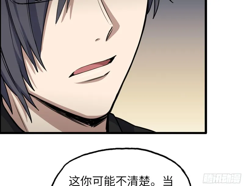 321- 李家父子的黑料 第53页