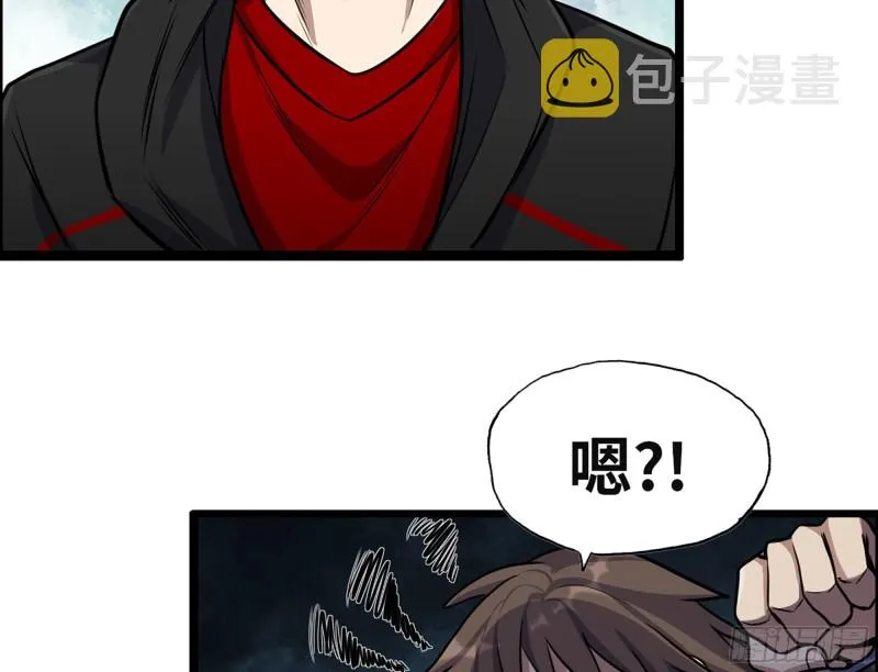 321- 李家父子的黑料 第57页