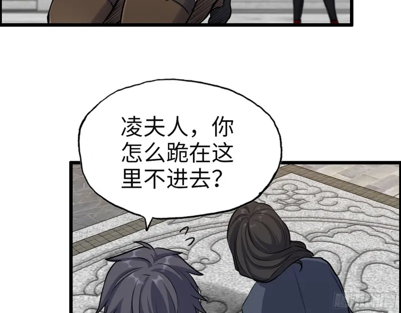 321- 李家父子的黑料 第67页
