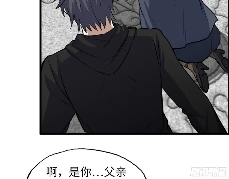 321- 李家父子的黑料 第68页