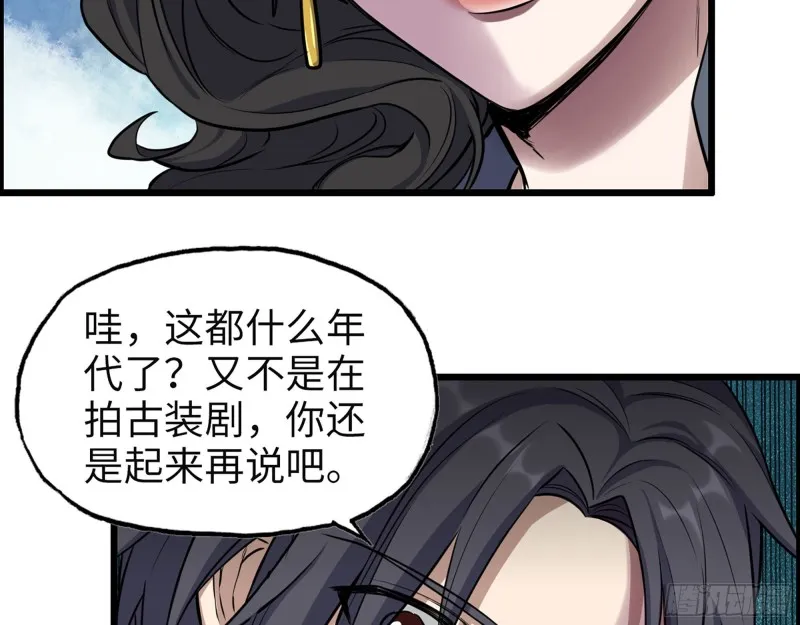 321- 李家父子的黑料 第70页