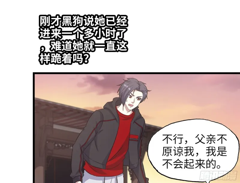 322- 我原谅她了 第2页