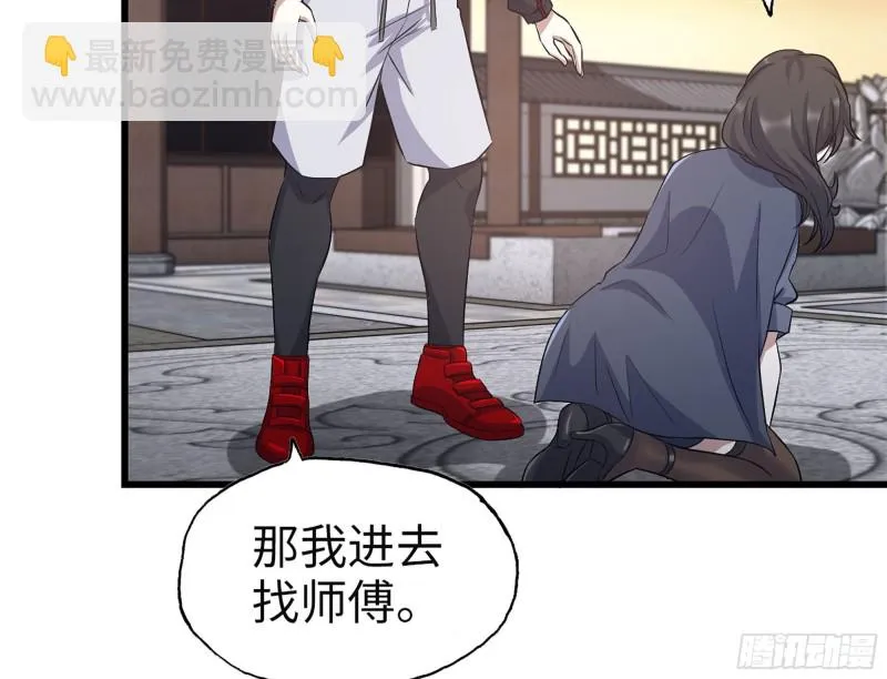 322- 我原谅她了 第3页