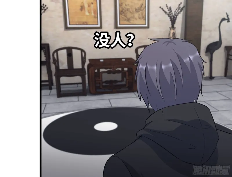 322- 我原谅她了 第6页