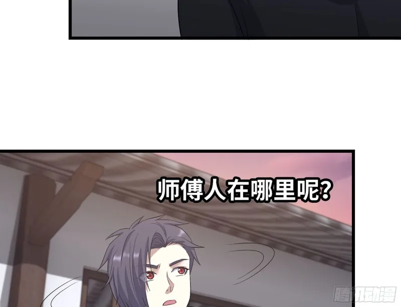 322- 我原谅她了 第7页
