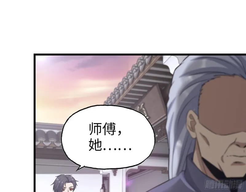 322- 我原谅她了 第12页