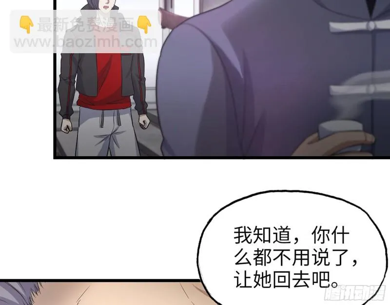 322- 我原谅她了 第13页
