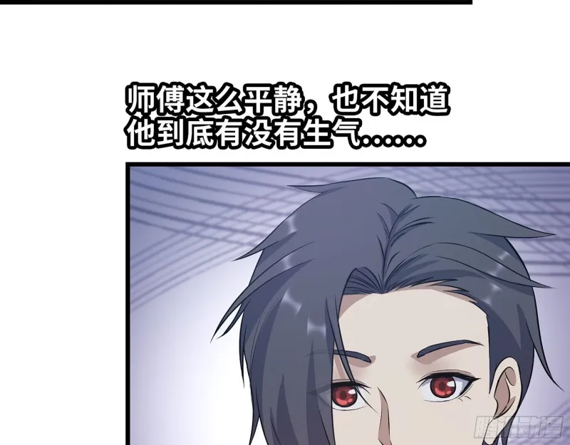 322- 我原谅她了 第15页