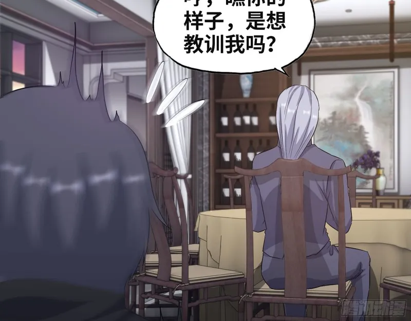 322- 我原谅她了 第17页