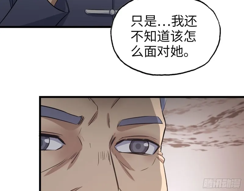322- 我原谅她了 第20页