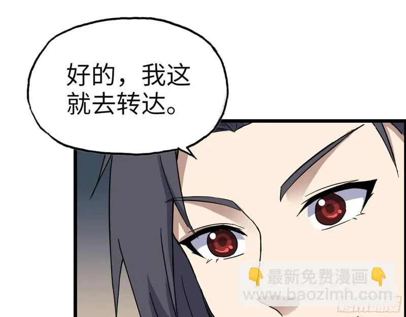 322- 我原谅她了 第22页