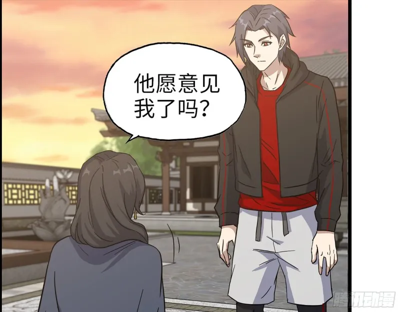 322- 我原谅她了 第27页
