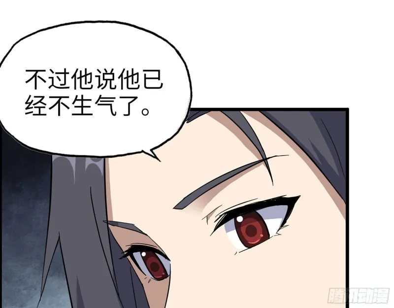 322- 我原谅她了 第30页