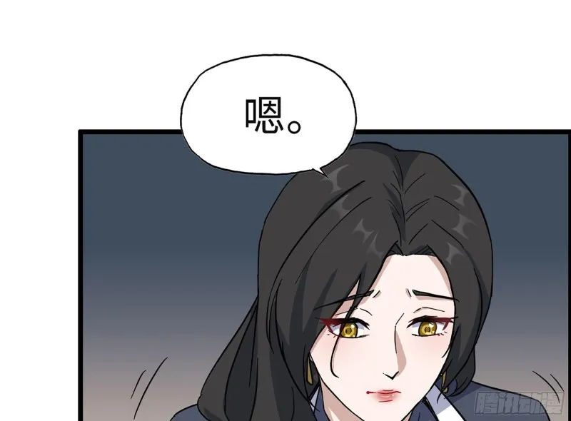 322- 我原谅她了 第32页
