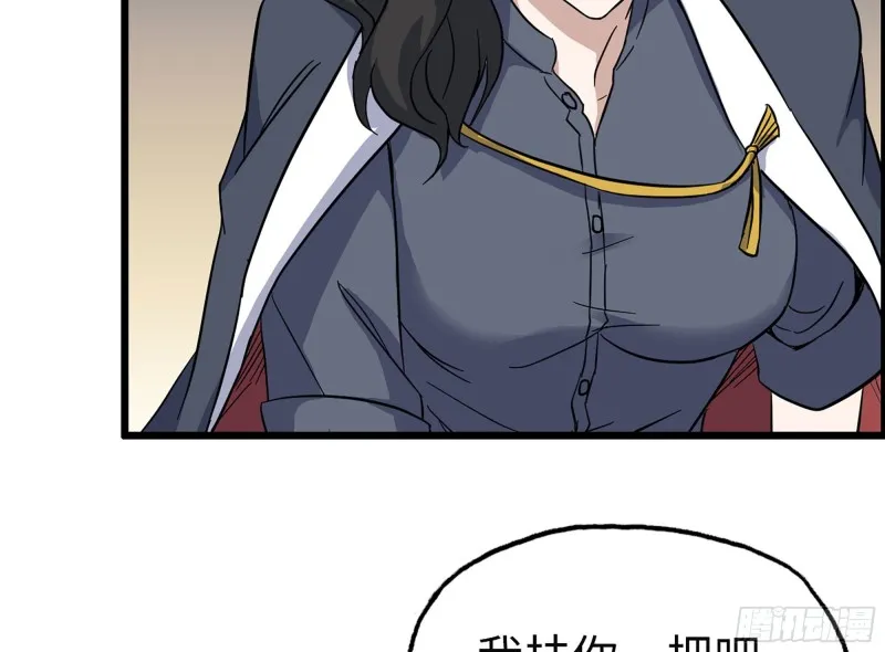 322- 我原谅她了 第33页