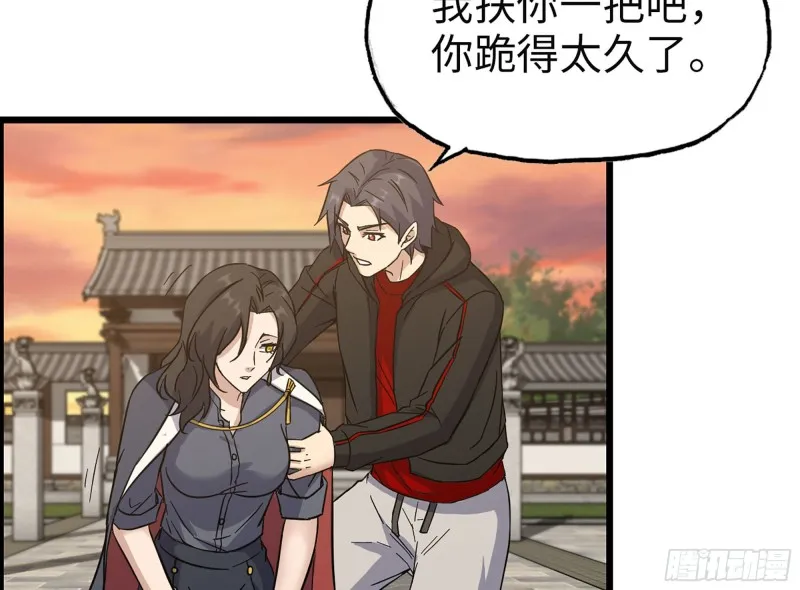 322- 我原谅她了 第34页