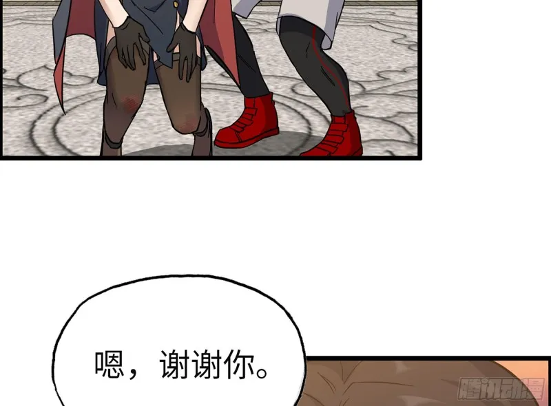 322- 我原谅她了 第35页