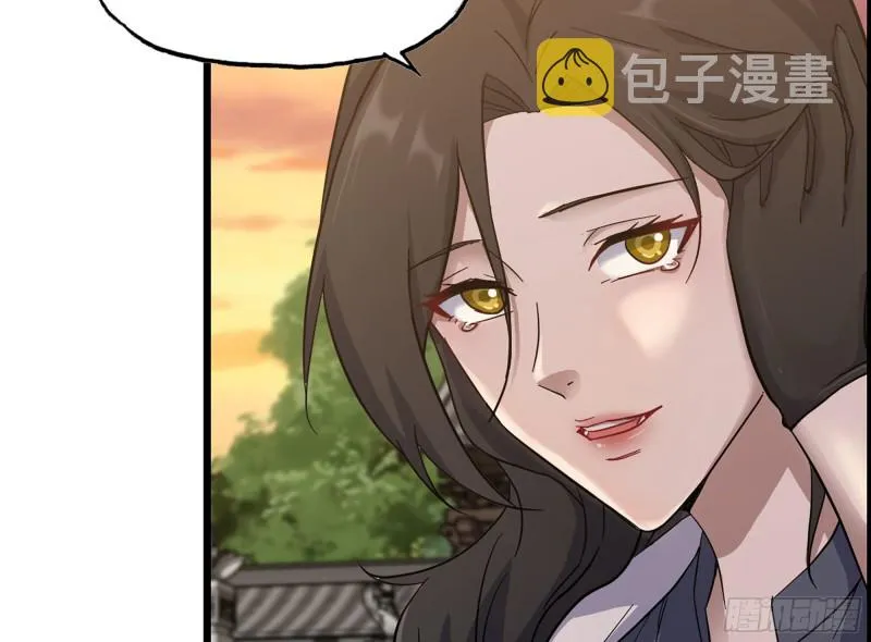 322- 我原谅她了 第36页