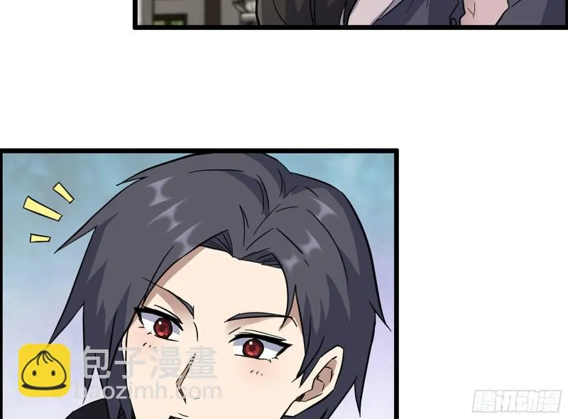 322- 我原谅她了 第37页