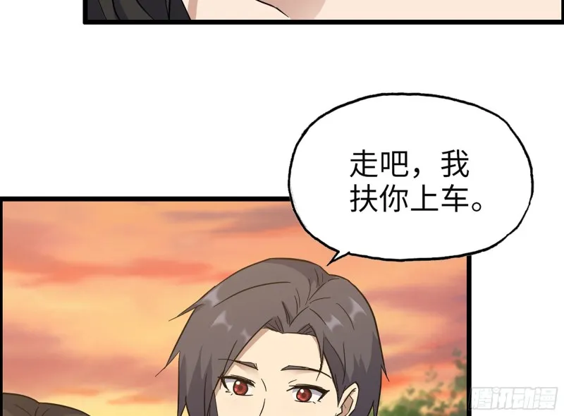 322- 我原谅她了 第40页