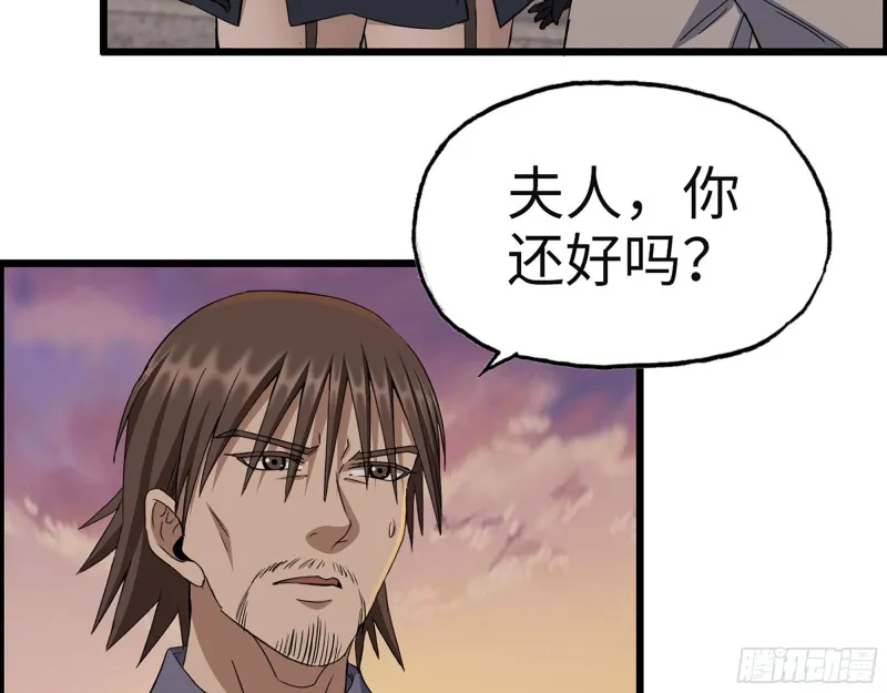322- 我原谅她了 第48页