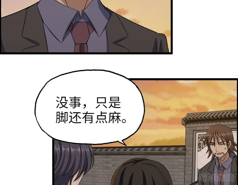 322- 我原谅她了 第49页